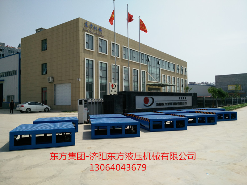 固定登車橋0.jpg